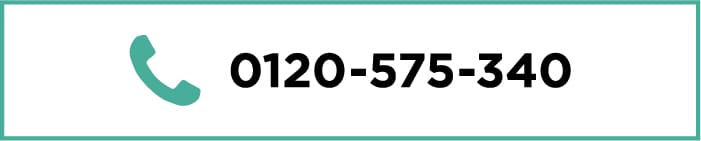 TEL:0120-575-340